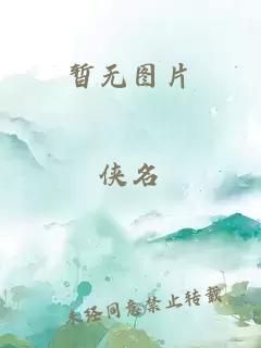 明月弯刀